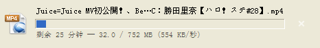 电信8M ssh.png